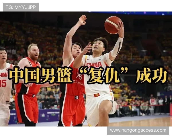 震惊！中国篮球队逆袭战胜强敌 赢得亚洲杯冠军创历史新高
